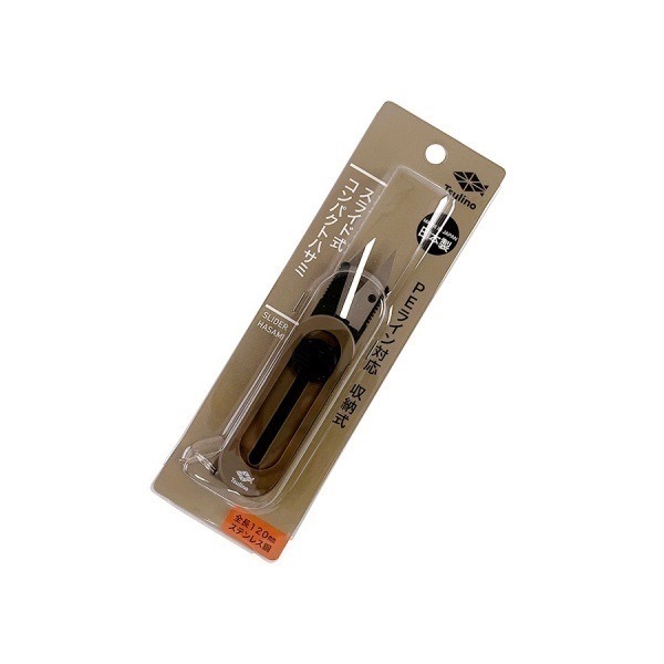 スライド式コンパクトハサミ